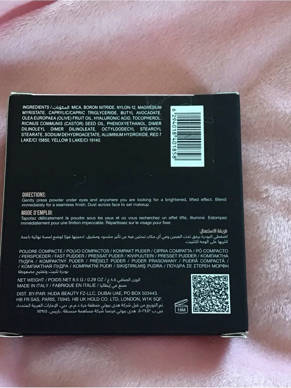 HUDA BEAUTY huda beauty